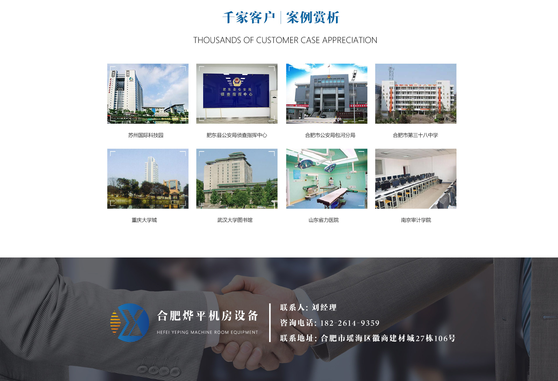 乐鱼体育app全站