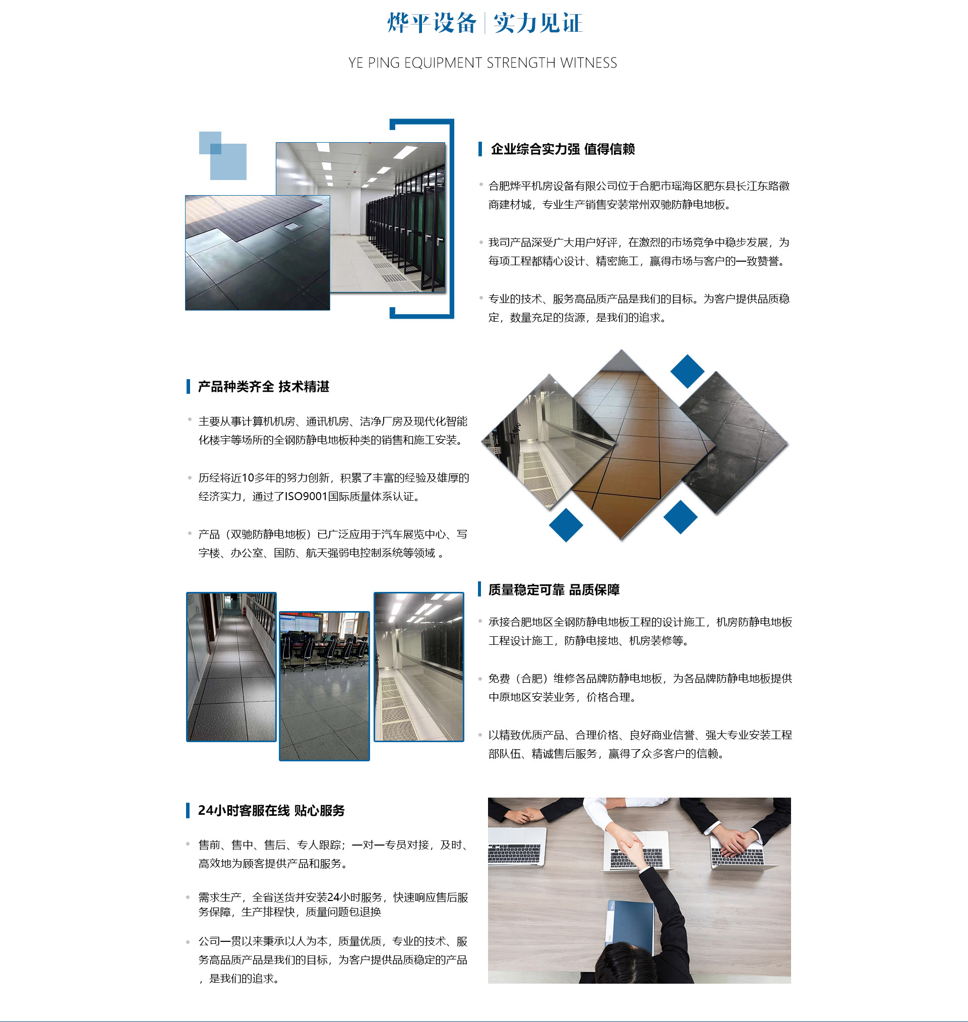 乐鱼体育是哪里的